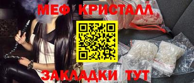 дживик Бугуруслан