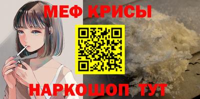 мефедрон VHQ Будённовск