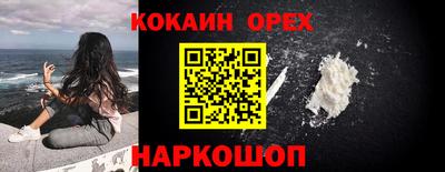 дживик Бугуруслан