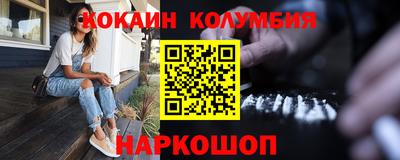 мефедрон VHQ Будённовск