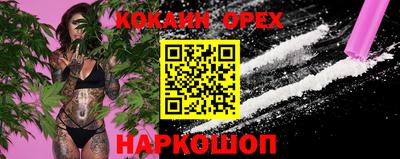 мефедрон VHQ Будённовск