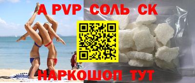 кокс Бузулук