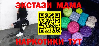 мефедрон VHQ Будённовск