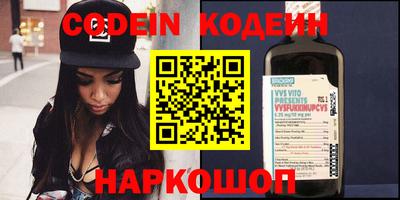 мефедрон VHQ Будённовск