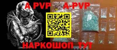 мефедрон VHQ Будённовск
