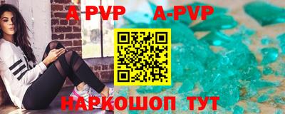 мефедрон VHQ Будённовск