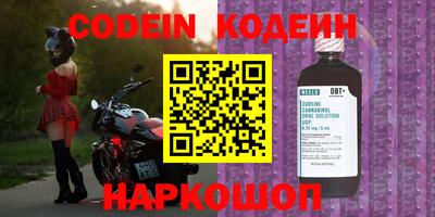 мефедрон VHQ Будённовск