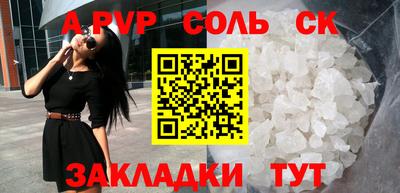 мефедрон VHQ Будённовск