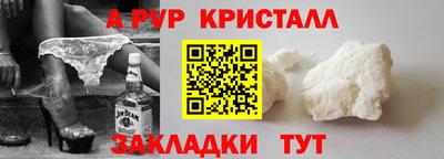 дживик Бугуруслан