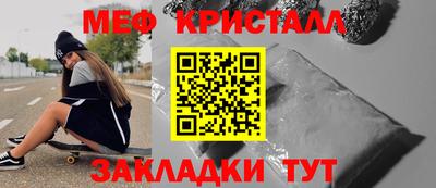 дживик Бугуруслан