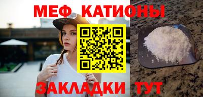 мефедрон VHQ Будённовск
