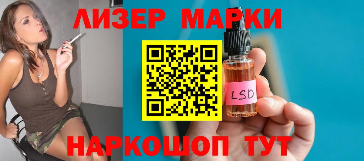 Туапсе  ЛСД экстази  кракен ONION  ЛСД экстази ecstasy  Лсд 25 экстази кислота  Вход с VPN 