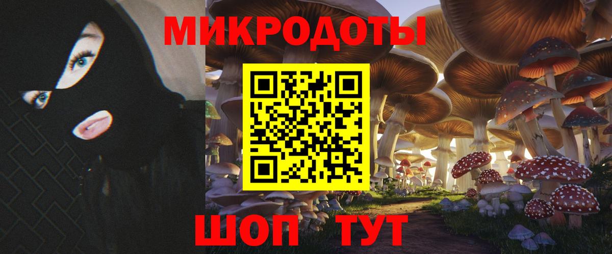 Туапсе  Галлюциногенные грибы Magic Shrooms  Псилоцибиновые грибы прущие грибы  Вход с VPN 