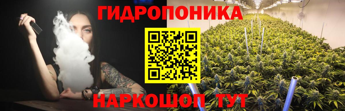 Бошки Шишки VHQ  Шишки марихуана VHQ  Туапсе  Вход с VPN 